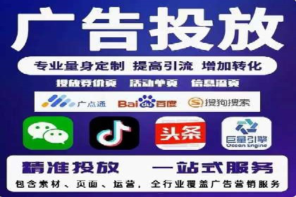 行业领先企业的SEM竞价托管经验分享